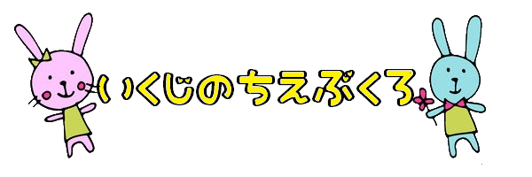 ハロウィンの魔女の帽子の作り方 画用紙やフェルトで手作りしよう 育児の知恵袋 子育てに役立つ情報や悩みを解決